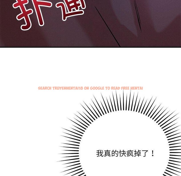 查看漫画戀人未滿 - 第40話 - tymanga.com中的3164219图片