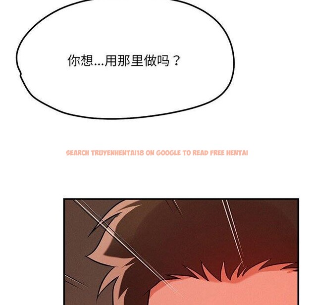 查看漫画戀人未滿 - 第40話 - tymanga.com中的3164222图片