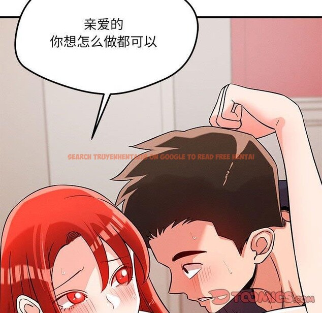 查看漫画戀人未滿 - 第40話 - tymanga.com中的3164233图片