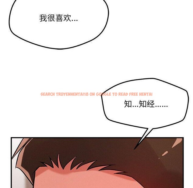 查看漫画戀人未滿 - 第40話 - tymanga.com中的3164236图片