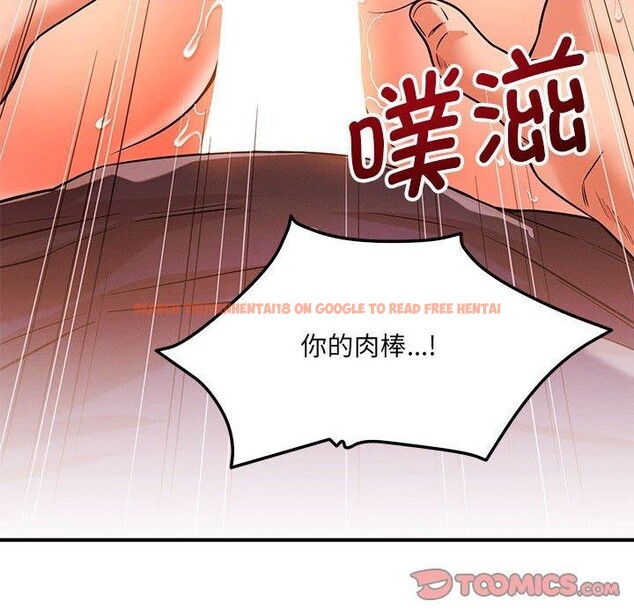 查看漫画戀人未滿 - 第40話 - tymanga.com中的3164251图片