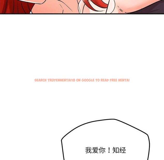 查看漫画戀人未滿 - 第40話 - tymanga.com中的3164278图片