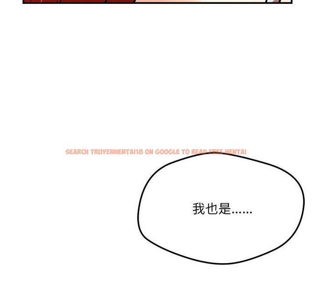 查看漫画戀人未滿 - 第40話 - tymanga.com中的3164284图片