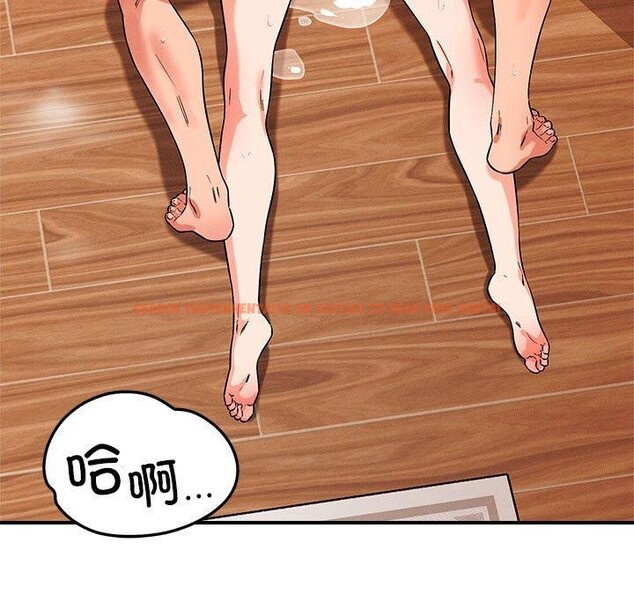 查看漫画戀人未滿 - 第41話 - tymanga.com中的3189695图片
