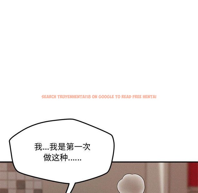 查看漫画戀人未滿 - 第41話 - tymanga.com中的3189696图片