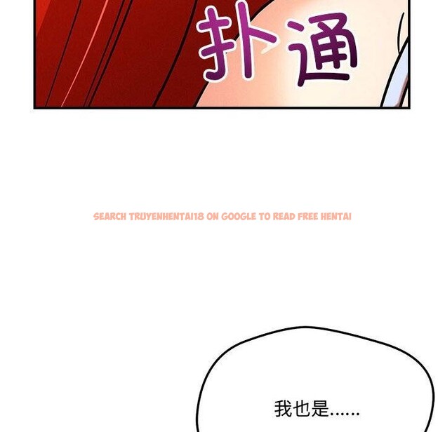 查看漫画戀人未滿 - 第41話 - tymanga.com中的3189706图片