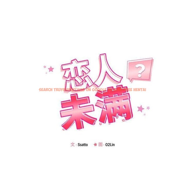 查看漫画戀人未滿 - 第41話 - tymanga.com中的3189708图片