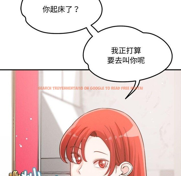 查看漫画戀人未滿 - 第41話 - tymanga.com中的3189737图片