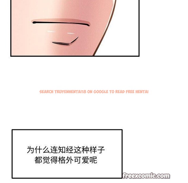 查看漫画戀人未滿 - 第41話 - tymanga.com中的3189752图片
