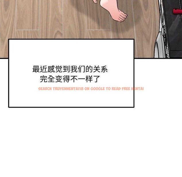 查看漫画戀人未滿 - 第41話 - tymanga.com中的3189758图片