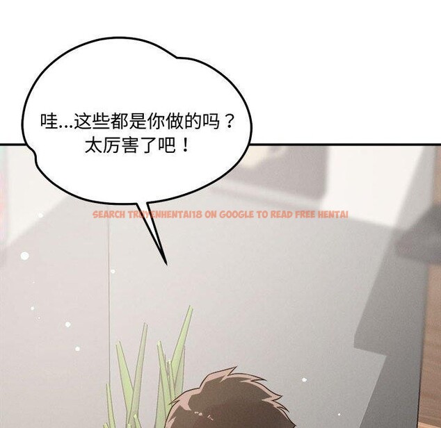 查看漫画戀人未滿 - 第41話 - tymanga.com中的3189764图片