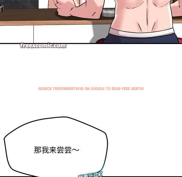 查看漫画戀人未滿 - 第41話 - tymanga.com中的3189768图片