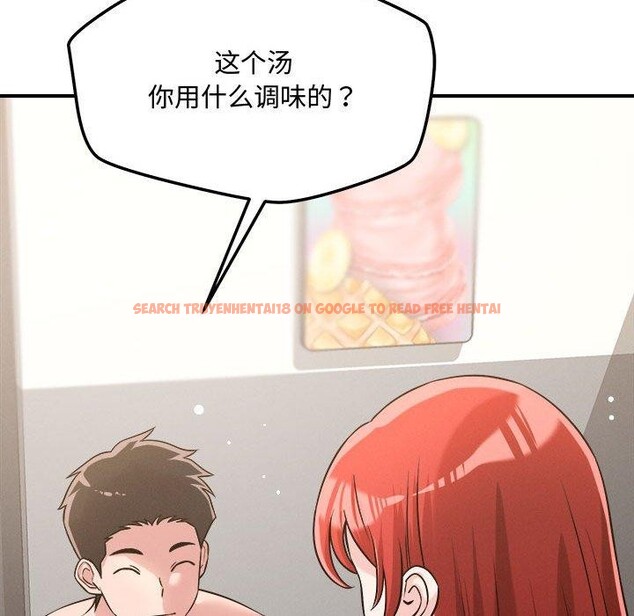 查看漫画戀人未滿 - 第41話 - tymanga.com中的3189780图片