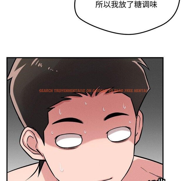 查看漫画戀人未滿 - 第41話 - tymanga.com中的3189783图片