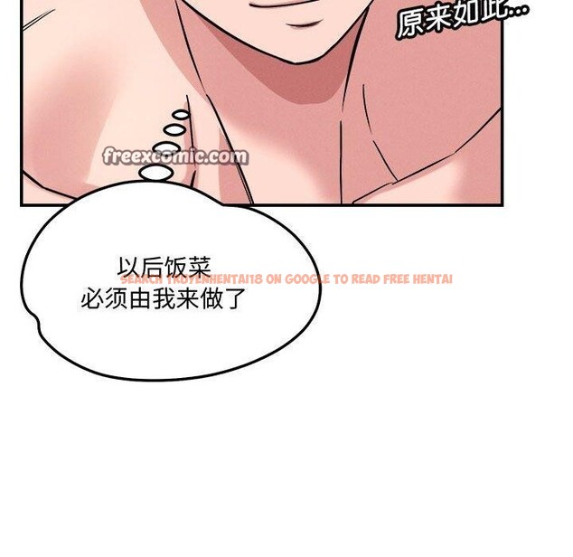 查看漫画戀人未滿 - 第41話 - tymanga.com中的3189784图片
