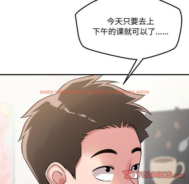 查看漫画戀人未滿 - 第41話 - tymanga.com中的3189787图片