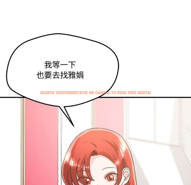 查看漫画戀人未滿 - 第41話 - tymanga.com中的3189789图片