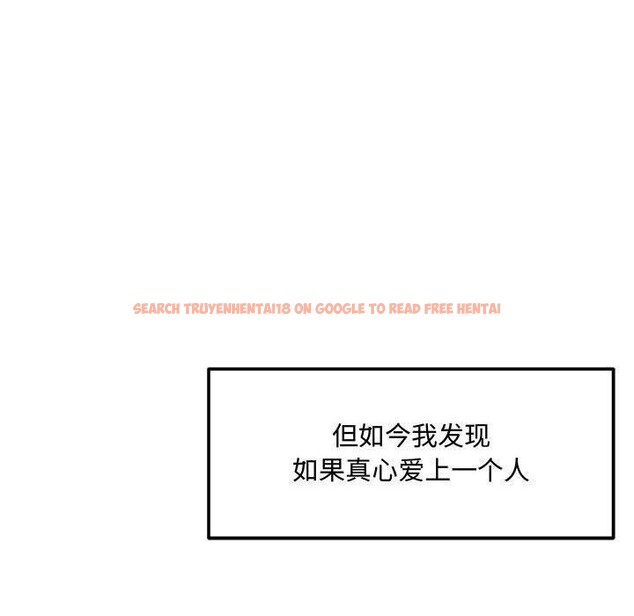 查看漫画戀人未滿 - 第41話 - tymanga.com中的3189808图片