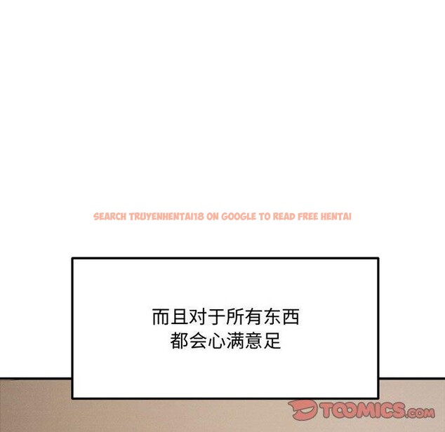 查看漫画戀人未滿 - 第41話 - tymanga.com中的3189811图片