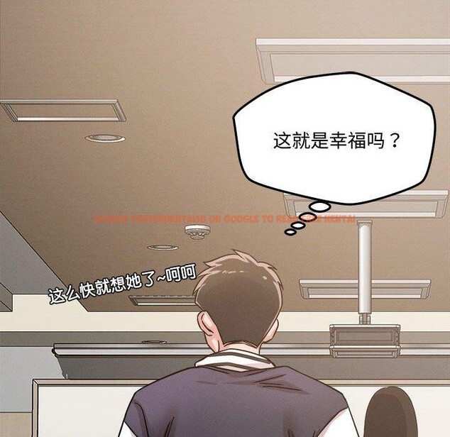 查看漫画戀人未滿 - 第41話 - tymanga.com中的3189812图片