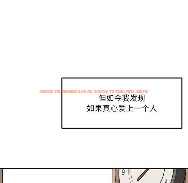 查看漫画戀人未滿 - 第42話 - tymanga.com中的3220680图片