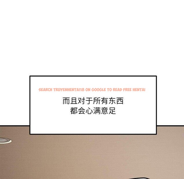 查看漫画戀人未滿 - 第42話 - tymanga.com中的3220683图片