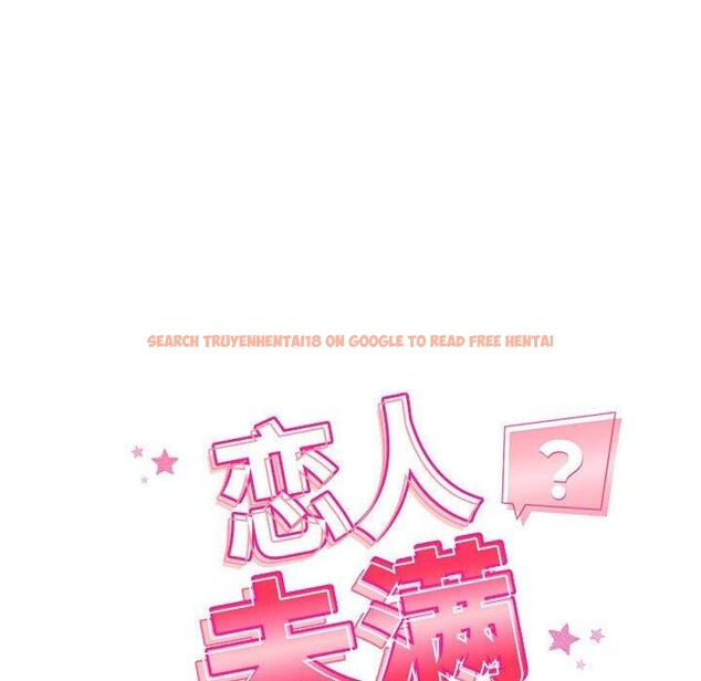 查看漫画戀人未滿 - 第42話 - tymanga.com中的3220700图片