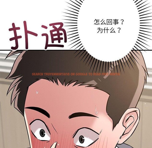 查看漫画戀人未滿 - 第42話 - tymanga.com中的3220707图片