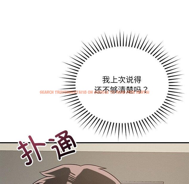 查看漫画戀人未滿 - 第42話 - tymanga.com中的3220709图片
