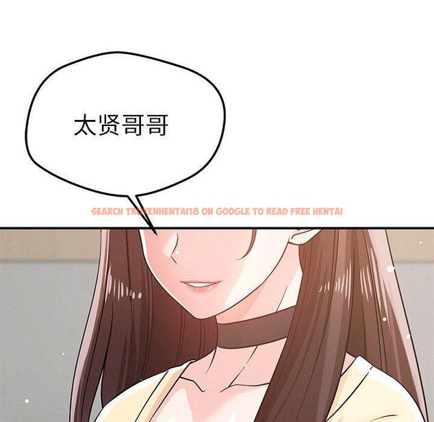 查看漫画戀人未滿 - 第42話 - tymanga.com中的3220712图片