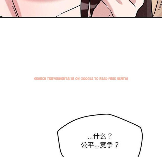 查看漫画戀人未滿 - 第42話 - tymanga.com中的3220724图片