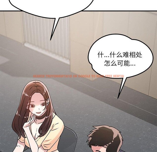 查看漫画戀人未滿 - 第42話 - tymanga.com中的3220727图片