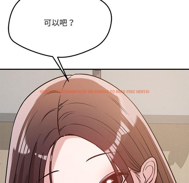 查看漫画戀人未滿 - 第42話 - tymanga.com中的3220733图片