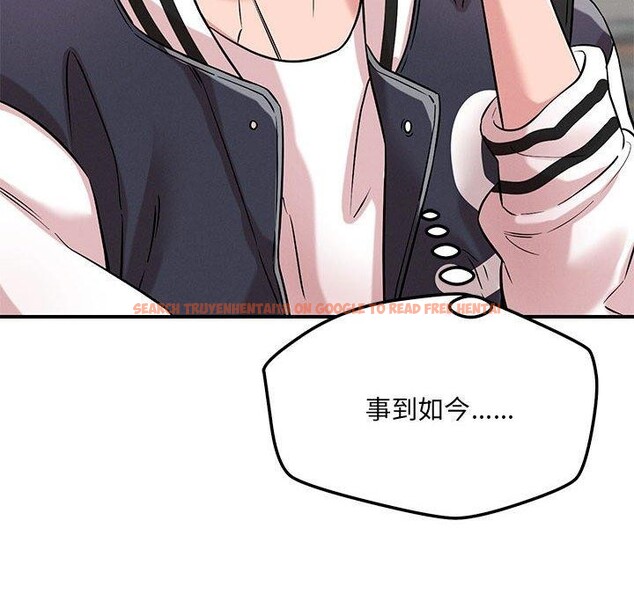 查看漫画戀人未滿 - 第42話 - tymanga.com中的3220758图片