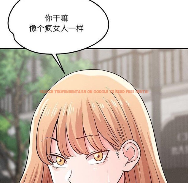 查看漫画戀人未滿 - 第42話 - tymanga.com中的3220778图片