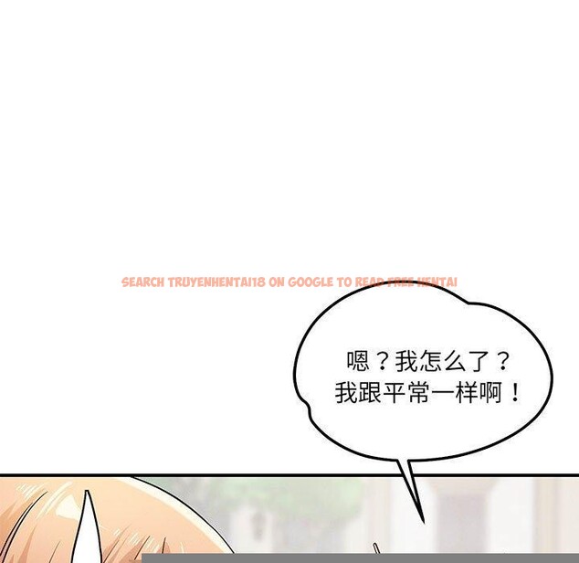 查看漫画戀人未滿 - 第42話 - tymanga.com中的3220780图片