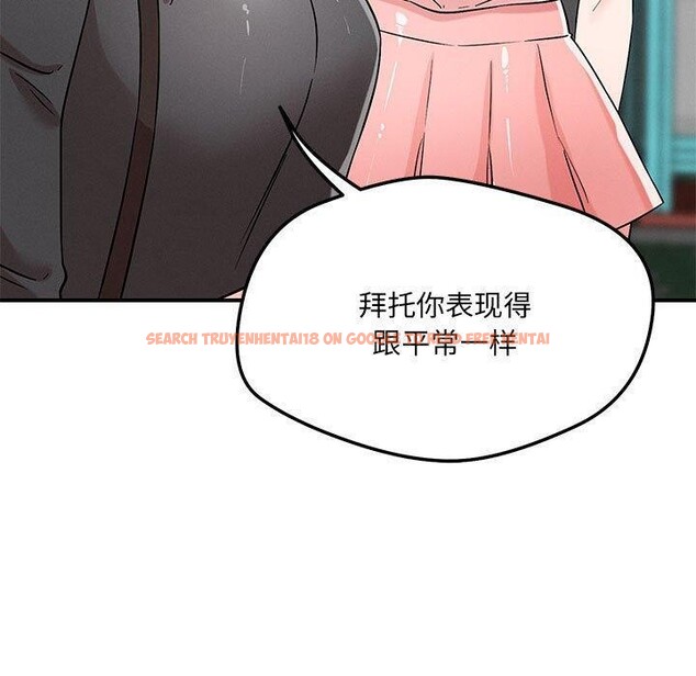 查看漫画戀人未滿 - 第42話 - tymanga.com中的3220782图片