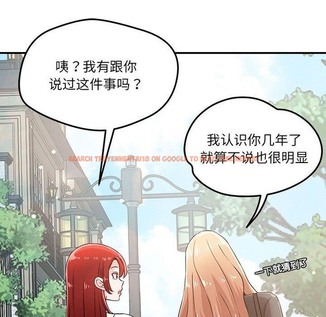 查看漫画戀人未滿 - 第42話 - tymanga.com中的3220785图片