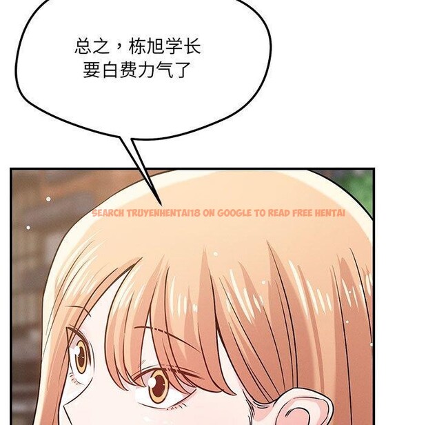 查看漫画戀人未滿 - 第42話 - tymanga.com中的3220788图片