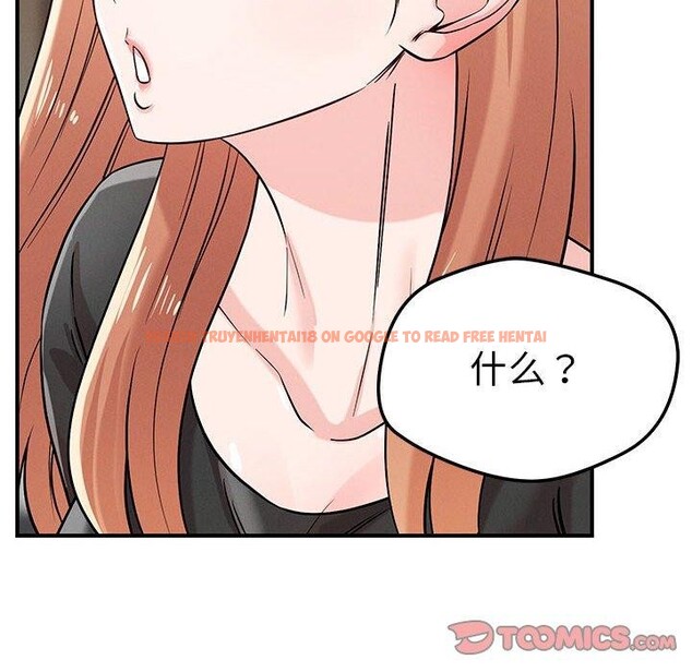 查看漫画戀人未滿 - 第42話 - tymanga.com中的3220789图片