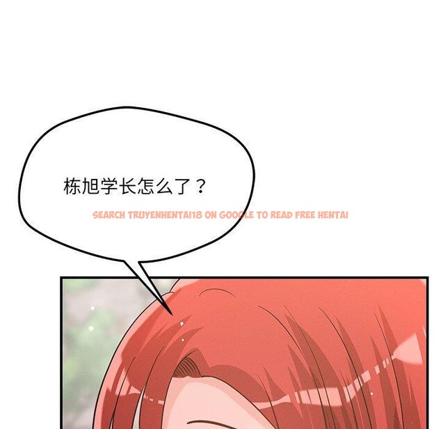 查看漫画戀人未滿 - 第42話 - tymanga.com中的3220790图片