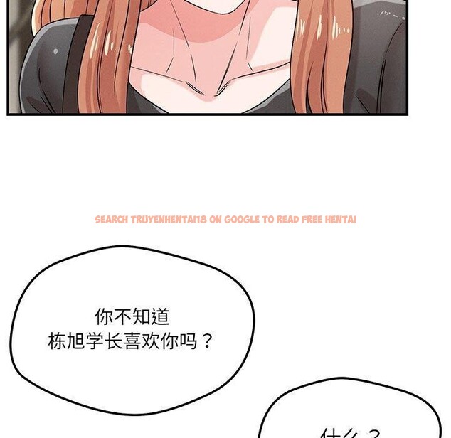 查看漫画戀人未滿 - 第42話 - tymanga.com中的3220796图片