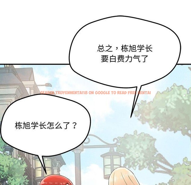 查看漫画戀人未滿 - 第43話 - tymanga.com中的3240958图片