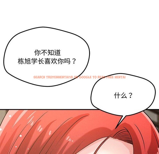 查看漫画戀人未滿 - 第43話 - tymanga.com中的3240965图片