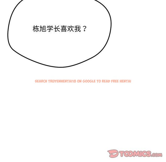 查看漫画戀人未滿 - 第43話 - tymanga.com中的3240968图片