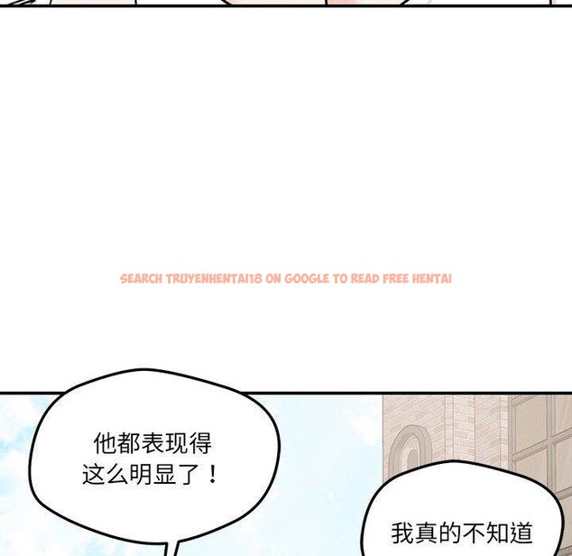 查看漫画戀人未滿 - 第43話 - tymanga.com中的3240978图片