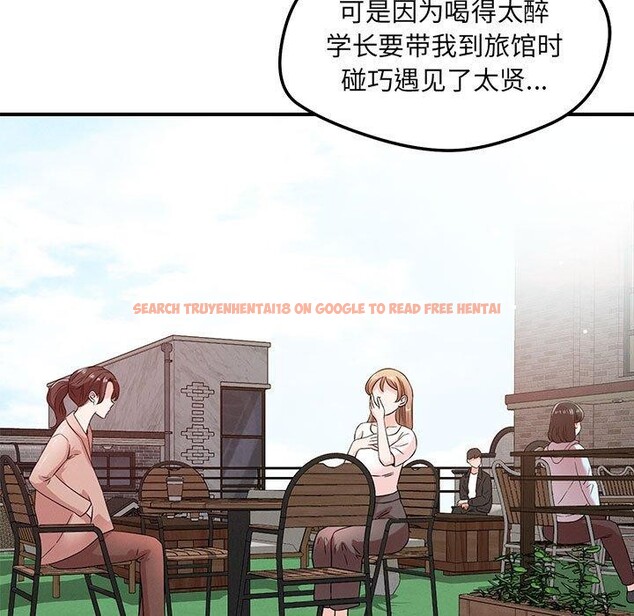 查看漫画戀人未滿 - 第43話 - tymanga.com中的3240989图片