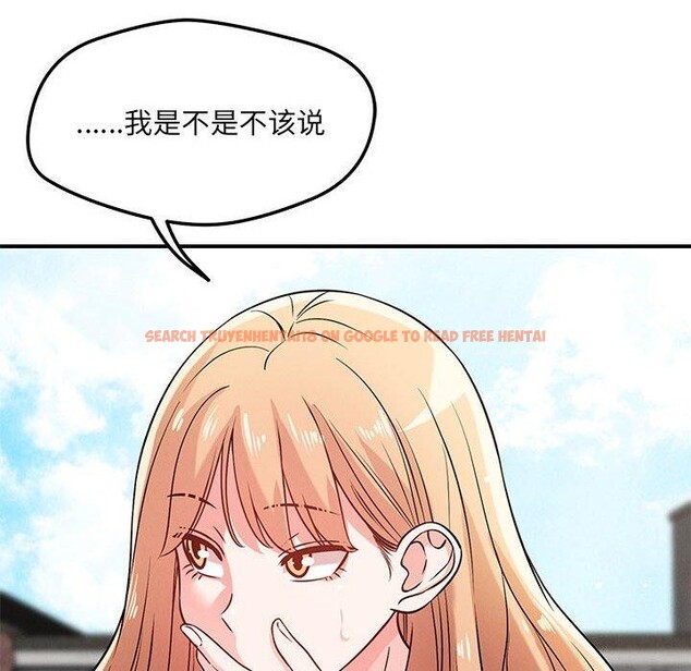 查看漫画戀人未滿 - 第43話 - tymanga.com中的3240996图片