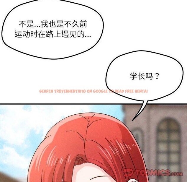 查看漫画戀人未滿 - 第43話 - tymanga.com中的3240998图片