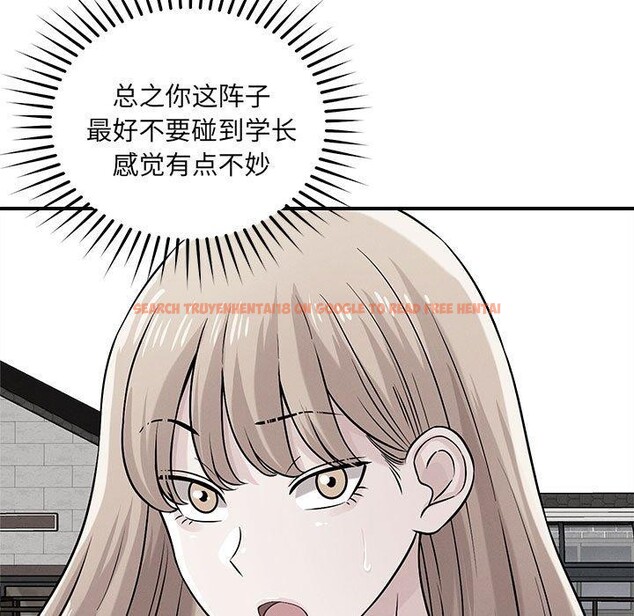 查看漫画戀人未滿 - 第43話 - tymanga.com中的3241005图片